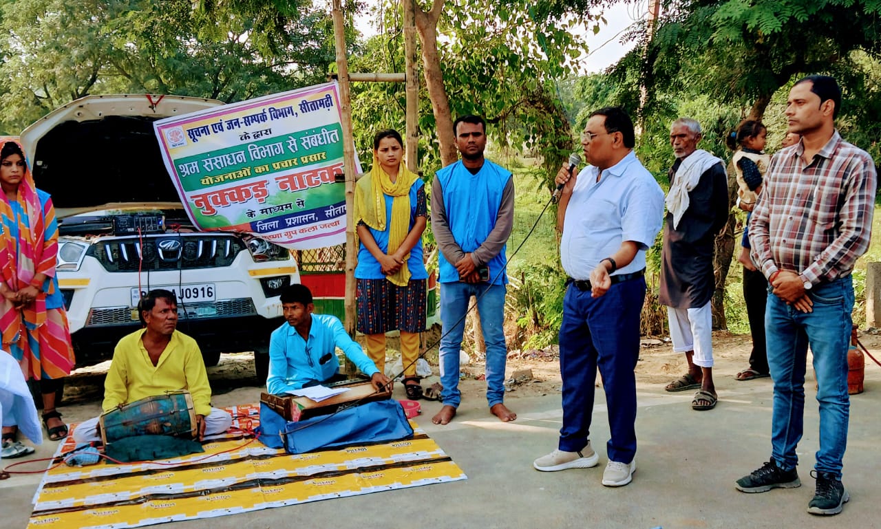 नुक्कड़ नाटक के माध्यम से चलाई गई जागरूकता अभियान